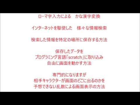 授業のようす サムネイル
