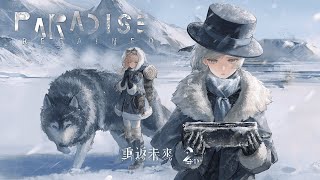 [1999] 重返未來2.8版本末入坑推薦