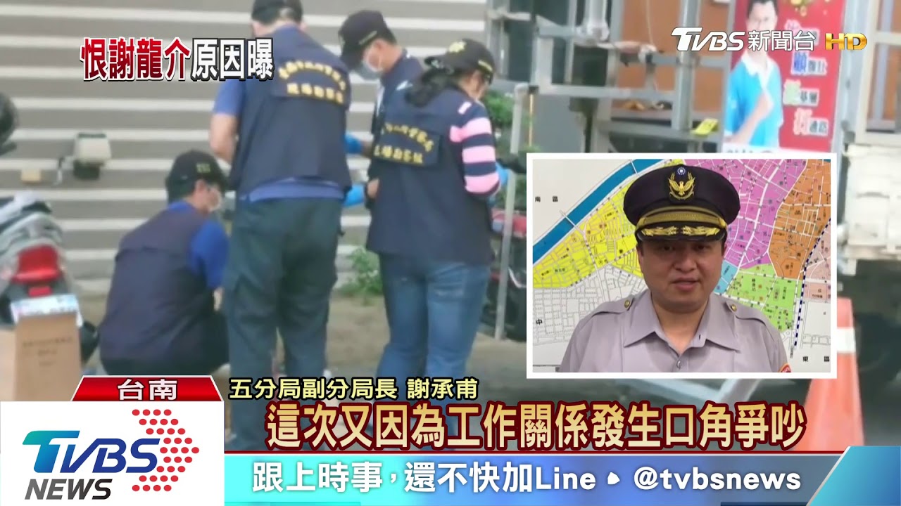 不滿妻輔選謝龍介 男登宣傳車重摔昏迷
