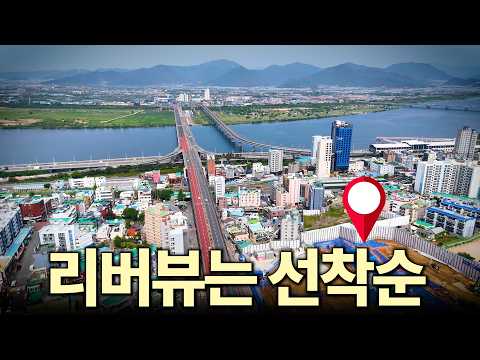 두산위브 트리니뷰 구명역, 내일부터 선착순 시작 (뷰있는거 먼저…