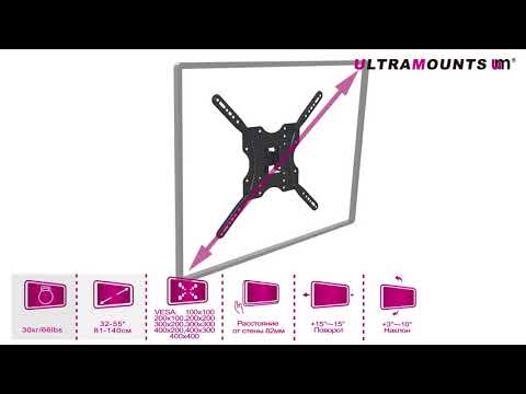 Миниатюра изображения товара Кронштейн для телевизора Ultramounts UM 859 (черный)