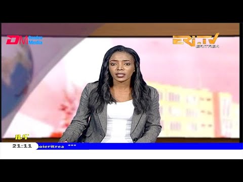 ERi-TV, Eritrea - Tigrinya Evening News for December 29, 2019