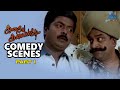 Kanave Kalaiyadhe Tamil Movie Comedy Scenes Part 1 Murali Simran Charle Kovai Sarala