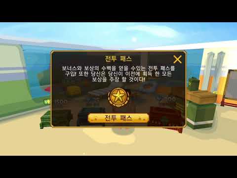 그랜드배틀로얄