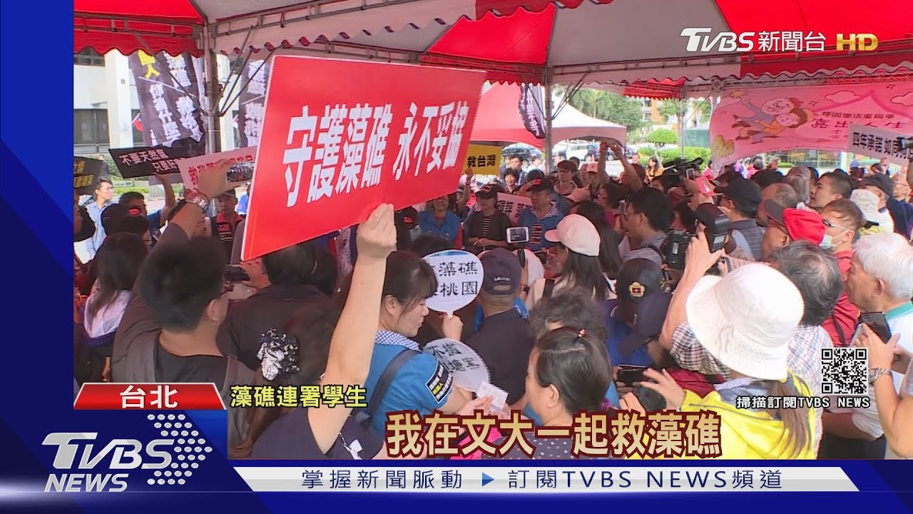 傳組年輕「三劍客」滅藻礁火 綠委:非臨時派