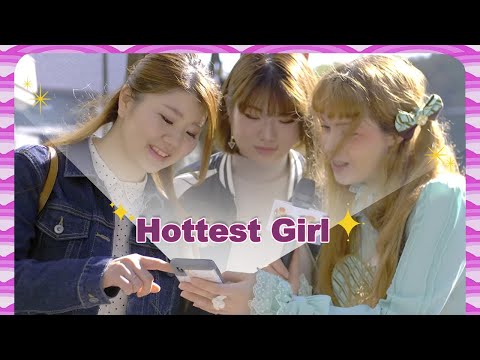 最熱女孩？日本人為自己的環球小姐投票。 (Hottest Girl? Japanese voting for their own Miss Universe.)