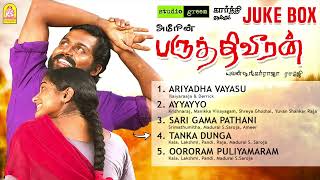 Download lagu Paruthiveeran - Audio Jukebox | Karthi | Priyamani | Ameer | Yuvan Shankar Raja | Ayngaran mp3