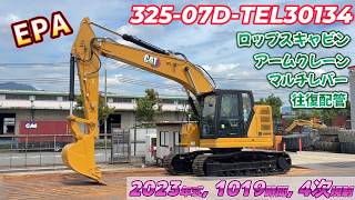 Yanasho YouTube CH