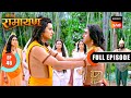 Bharat ने Shri Ram के सामने रखी एक कठिन शर्त Shrimad Ram