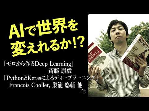 ブックコレクション ～ 教員 VS 学生【書評対決】～ 2019  8-9月, 10月対決動画