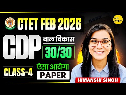 CTET Feb 2026 - CDP Full Marks (30/30) Series Class-04 | Himanshi Singh