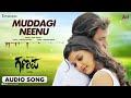 Ganapa Muddagi Neenu Audio Song Santhosh Priyanka Karan B Krupa Sonu Nigam