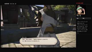 ＃ff14＃ネタバレあり　暁編