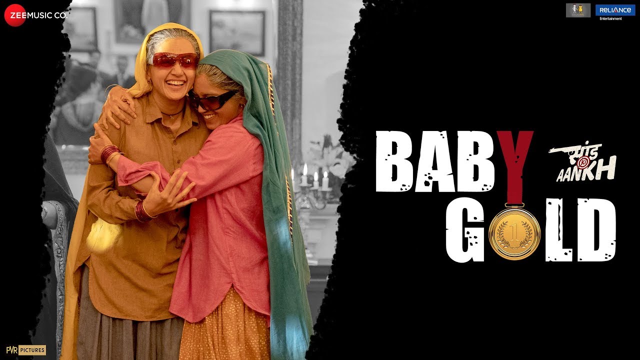Baby Gold Lyrics  | Saand Ki Aankh | Bhumi Pednekar | Jyotica Tangri | Vishal Mishra