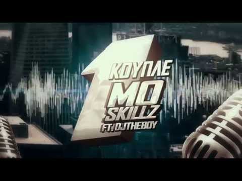 Mo Skillz feat DJ The Boy -1Κουπλέ (Prod. by Boi Lee) | Lyric Video