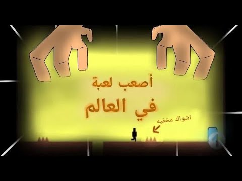 صورة مصغرة لفيديو