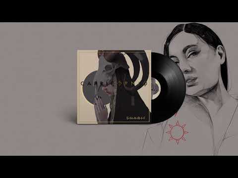 Una estrella en el cielo (con Ms. Ambar)