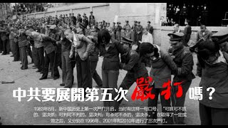 [問卦]李天豪不講中共建國後的事