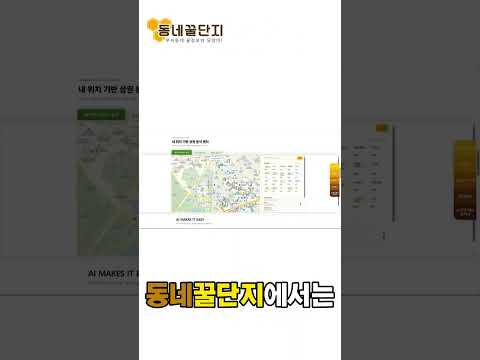 시작 전 확인하는 사람들 #창업지원 #창업 #프랜차이즈창업 #프랜차이즈