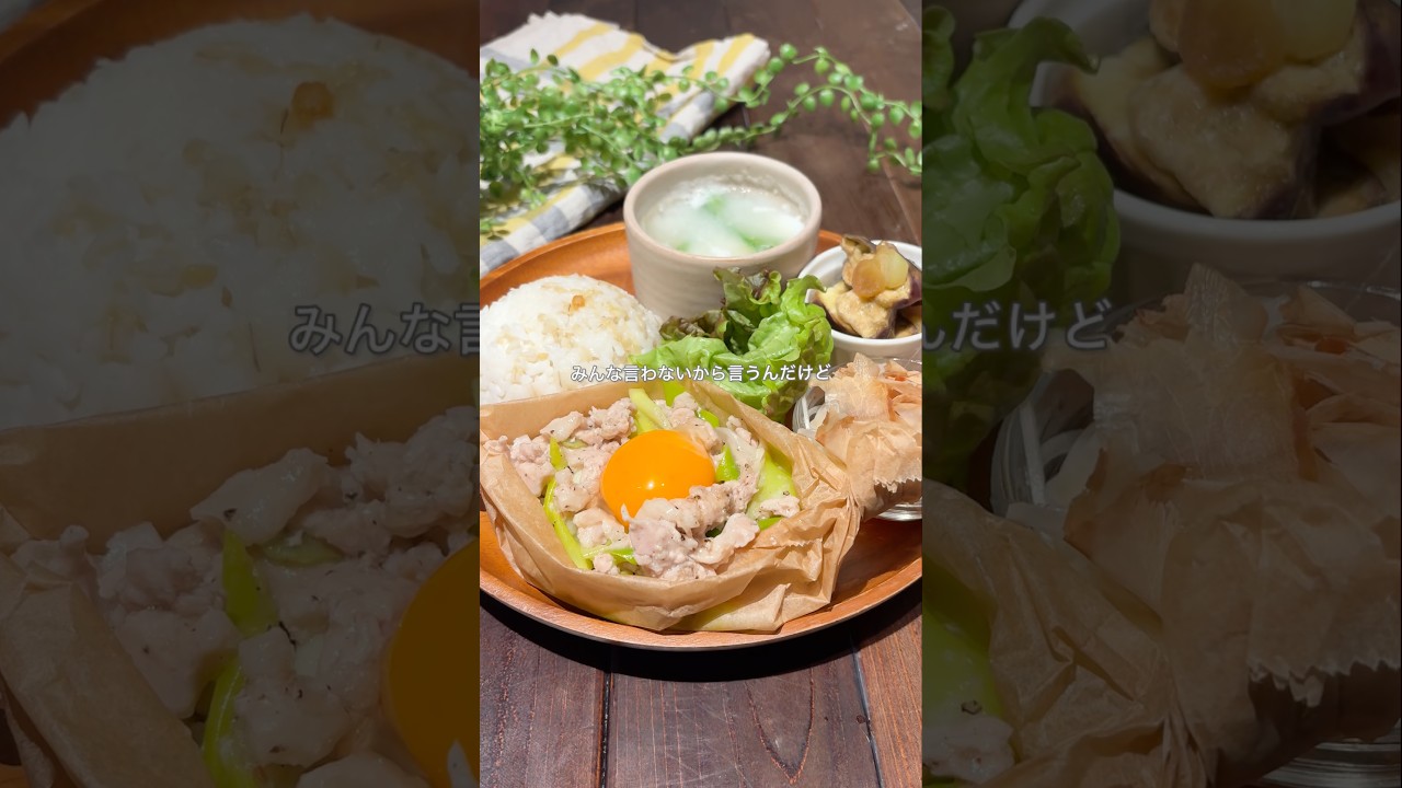 レシピはこちら🙌オンライン料理講師のさちです🧑‍🍳みんなは自分時間あったら何したい？#簡単レシピ #時短レシピ #ワンパンレシピ♯作り置きおかず#フライパンレシピ