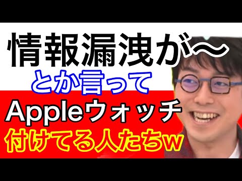 情報渡したくないとか言ってSNSを本名でやってる人周りにいません？