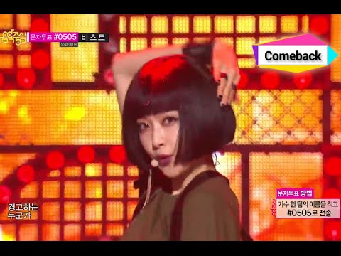 [Comeback Stage] f(x) - Red Light 에프엑스 - 레드라이트, Show Music core 20140705