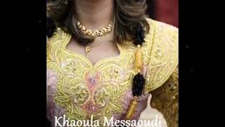Fkiret - Allah Ya Rabbi [By Khaoula Messaoudi]