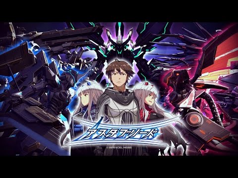 アスタブリード