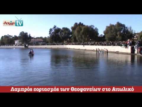 AIXMH TV | Η διαδικτυακή τηλεόραση της ΑΙΧΜΗΣ - AIXMH TV | Η διαδικτυακή τηλεόραση της ΑΙΧΜΗΣ -