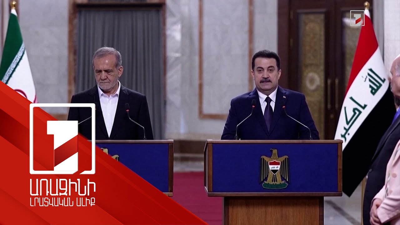 Միխայիլ Գալուզինն ընդունել է Սերդար Քըլըչին