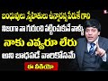 You Will Never Feel Lonely After Watching This MVN Kasyap Telugu Motivational Video Suman TV