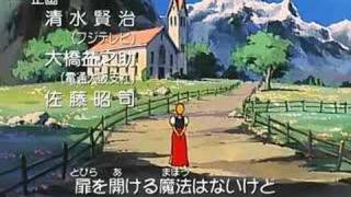 Cantiamo Insieme - sigla iniziale DVDMUX