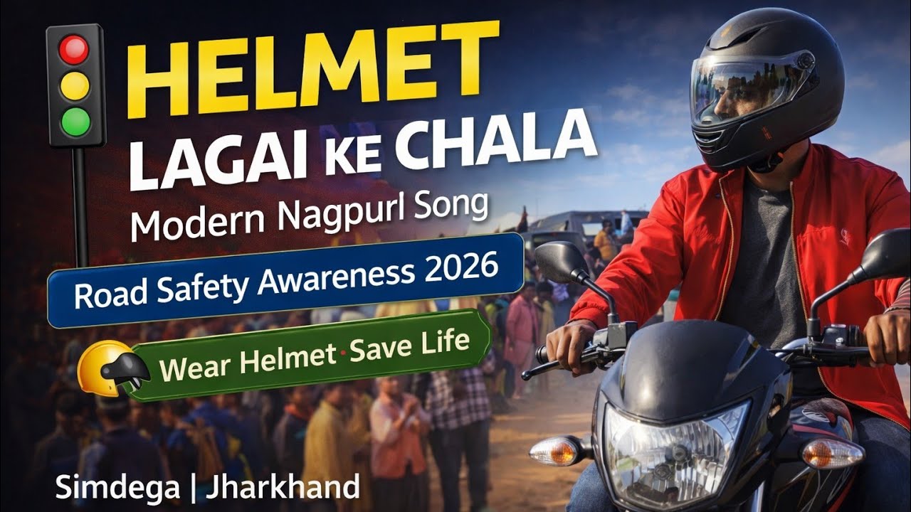 Road Safety Awareness 2026