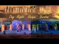 Ponni Nadhi Song Dance Performance | 2023 Annual Day Celebration | Jay School | Salem