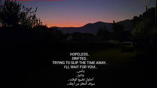 Pascal Junior - Holdin On lyrics + مترجمه بالعربية