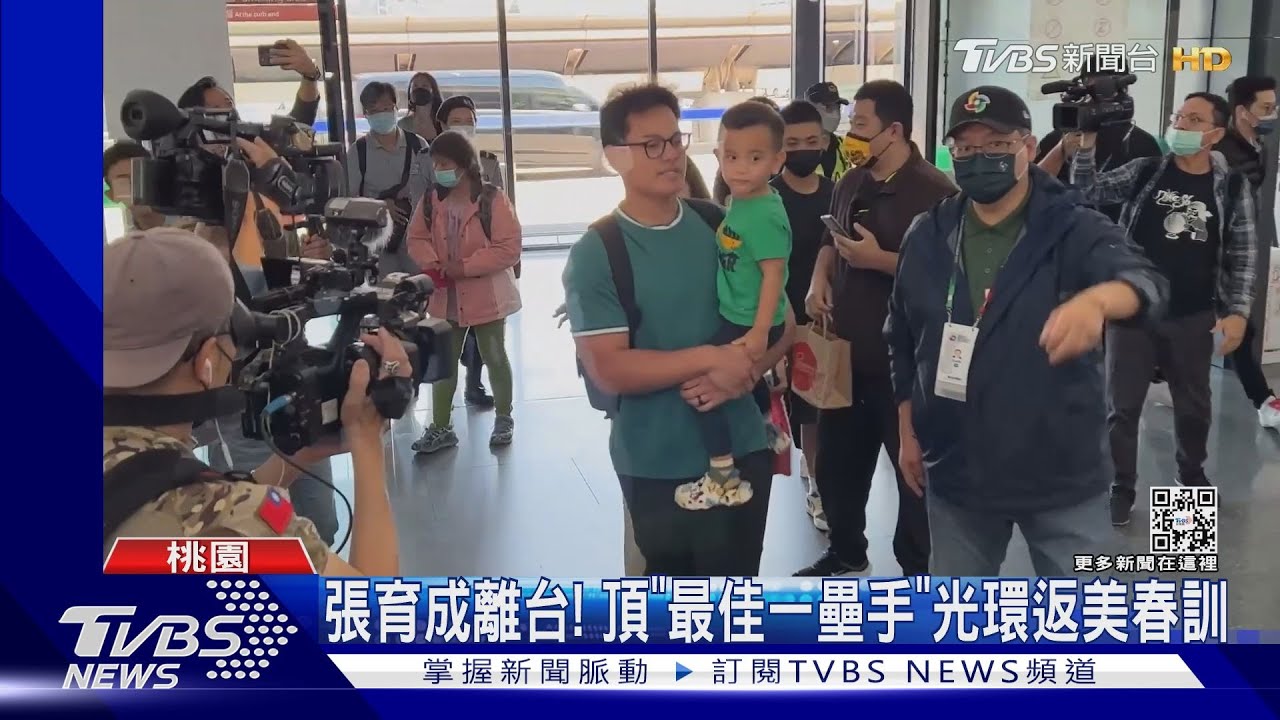 張育成離台! 頂「最佳一壘手」光環返美春訓