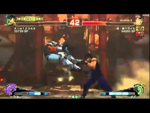 SSF4 AE: Chuck (Yun), Kim1234 (Dictator) vs MOV (Ken), Dashio (FeiLong)