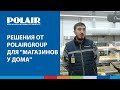 POLAIR DM110-S (R134a) muzlatgichli shkafi Toshkentda - fotosurat 1