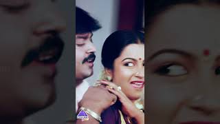 Download lagu எக்கு தப்பு | Thaavum Kiliye Video Song | Veerapandiyan Songs | Vijayakanth | Raadhika | #ytshorts mp3 Download lagu எக்கு தப்பு | Thaavum Kiliye Video Song | Veerapandiyan Songs | Vijayakanth | Raadhika | #ytshorts mp3