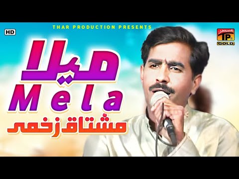 Mele Jeondiyan De - Malik Mushtaq Zakhmi - Latest Song 2017 - Latest Punjabi And Saraiki