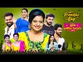 Sridevi Drama Company Friendship Day Spl 6th August 2023 Full Episode Rashmi Indraja ETV