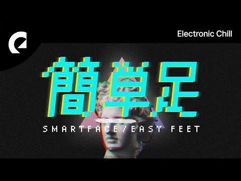 Smartface - Too Tired
