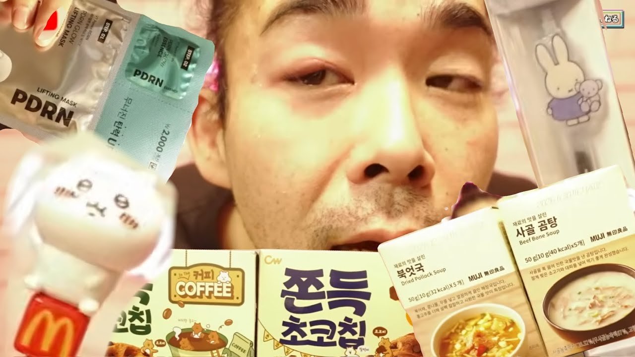 韓国の土産紹介❗️ものもらいでメイク断念。。