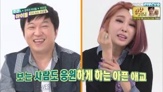 Download lagu Yoona's Legendary Aegyo Victims :) mp3 Download lagu Yoona's Legendary Aegyo Victims :) mp3