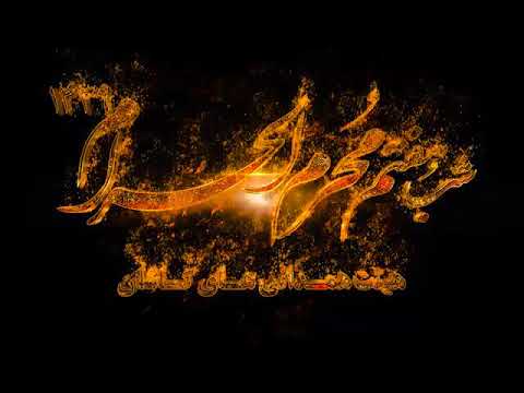 Baqir Mənsuri Hüseynim vay mərsiyyə