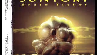 SUNTORY - Brain ticket (progressive mix)