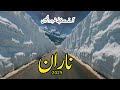 Naran Road Condition May 2025 Road Cut Through Glaciers Epic Winter Adventure In Pakistan