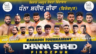 Dhanna Shahid (Zira) Kabaddi Tournament 31 Aug 2021