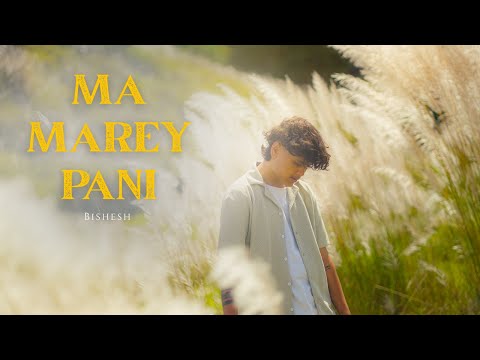 Bishesh - Ma Marey Pani (Official Music Video) 2025.