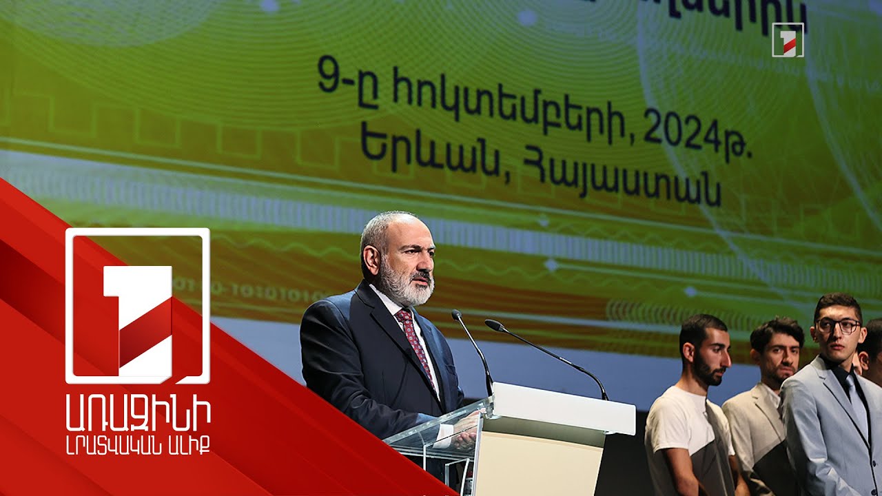 Կրթությունը մարդուն սեփական հնարավորությունները ճանաչելու և ընդլայնելու գործիքն է. վարչապետ